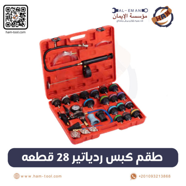 28-Piece Radiator Pressure Tester Kit