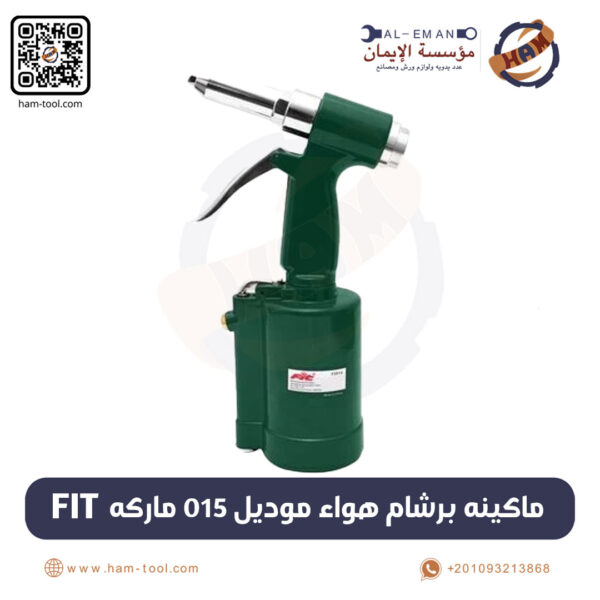 Pneumatic Riveting Machine Model 015 FIT Brand