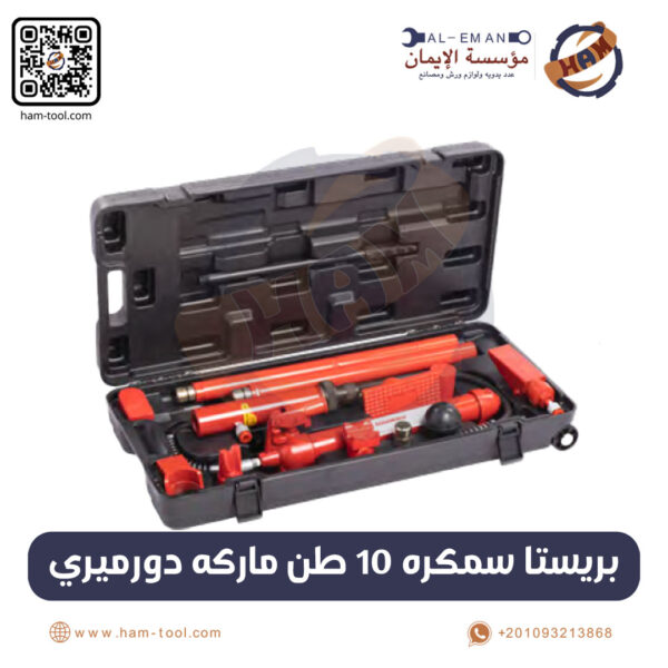 DURMIRI 10 Ton Body Repair Kit