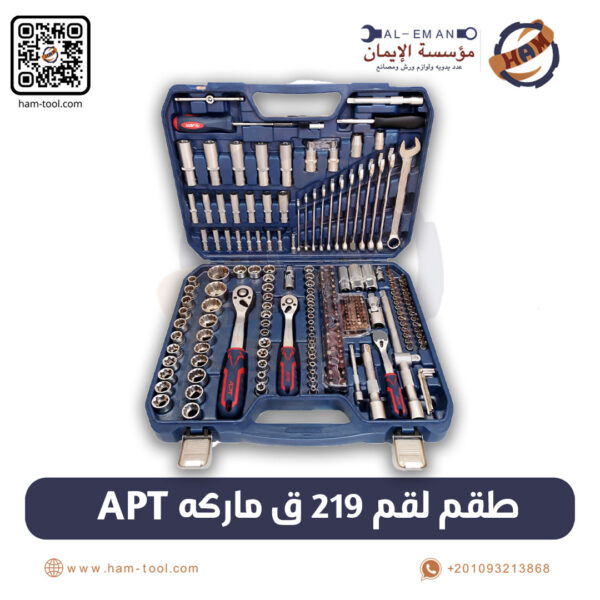 APT 219 Pieces Socket Set